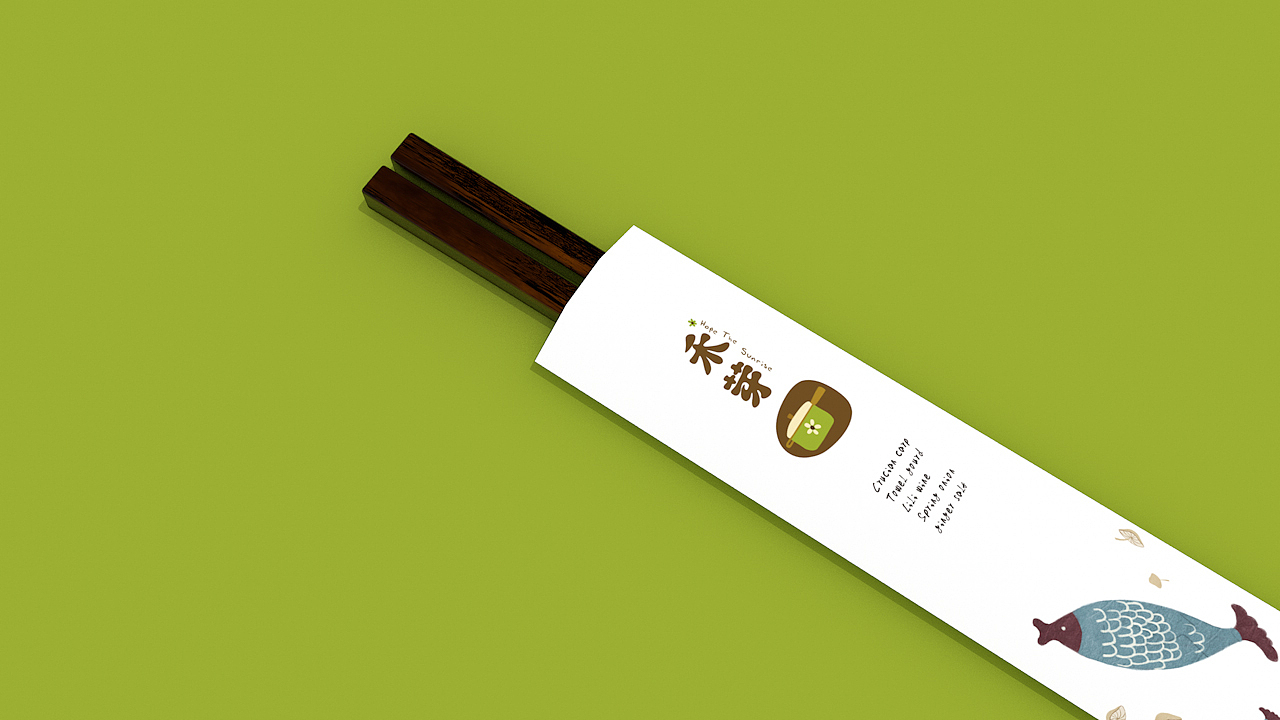 云南《禾芽》月子营养膳食品牌周边产品设计（图ZNTQ5ODk4MTI=） - 其他平面 - 站酷设计师你好大海品牌设计原创素材 - 站酷ZCOOL
