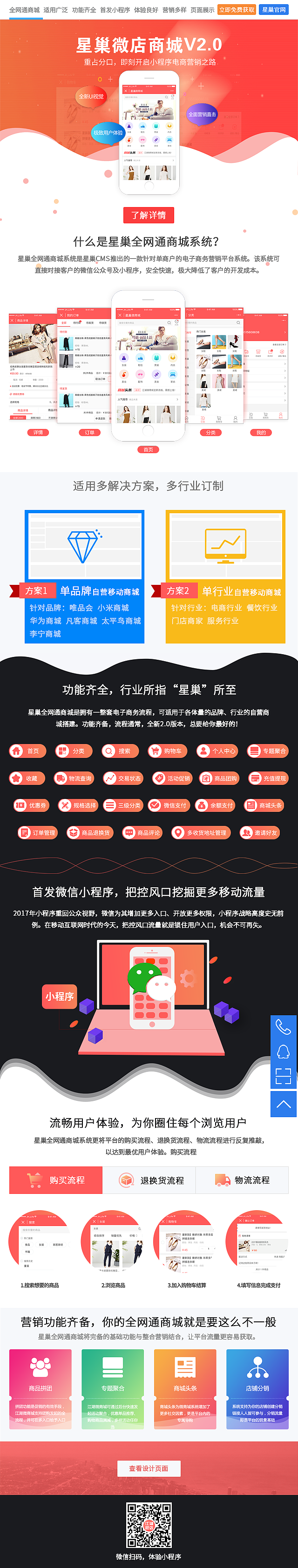 全网通商城（图ZMTQ3NDk3NTcy） - APP界面 - 站酷设计师Givezyy原创素材 - 站酷ZCOOL