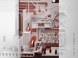 C4D金属管道-场景建模+渲染