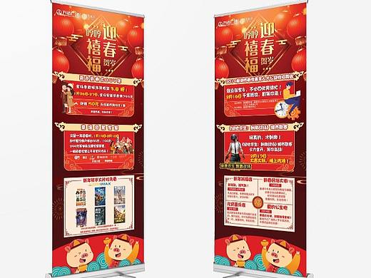 巢湖萬(wàn)達(dá)（個(gè)人主頁(yè)-ZMzgxNzEyMTY=） - 品牌 - 站酷設(shè)計(jì)師流量君哈魯原創(chuàng)素材 - 站酷ZCOOL