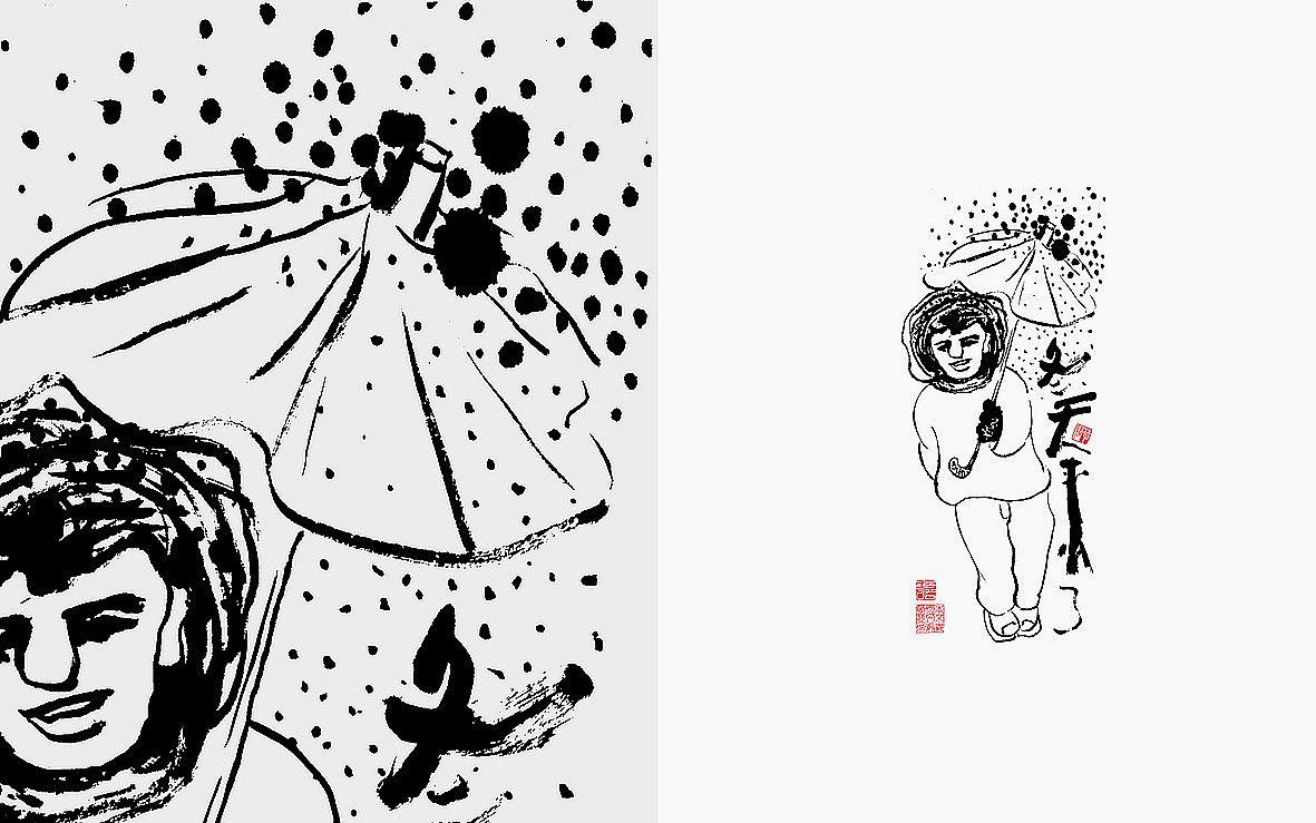 苟博作品×绘画-书法-文创-周边-酒