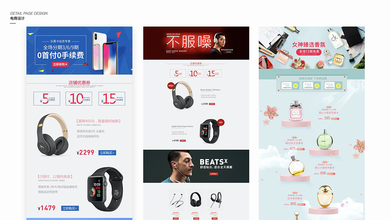 作品-部分合集（图ZMjMyNTE3Njgw） - 其他UI - 站酷设计师肉多多92原创素材 - 站酷ZCOOL