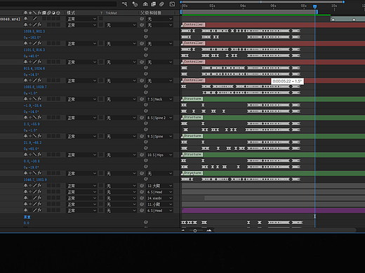 跟谁学-小早启蒙-在职动画制作