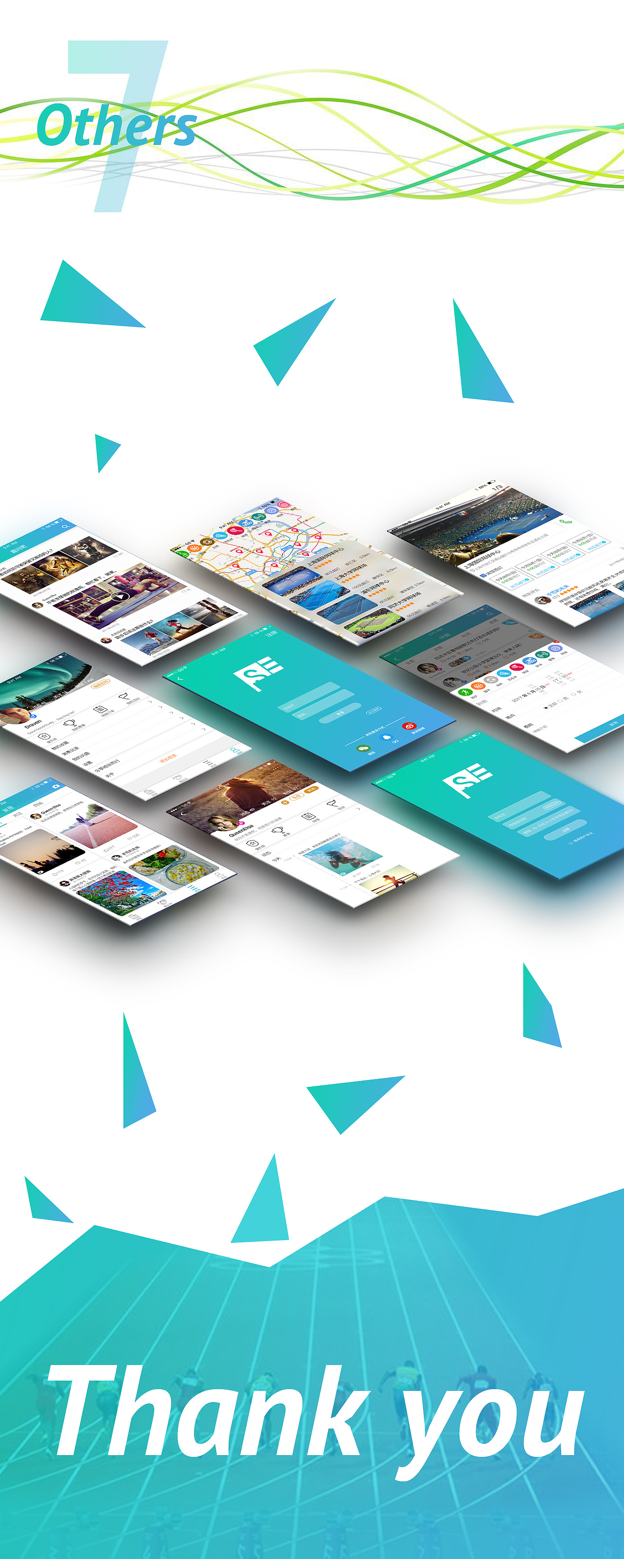 伴趣运动社交APP 1.0（图ZODE0NDkwNDg=） - APP界面 - 站酷设计师手写的未来原创素材 - 站酷ZCOOL