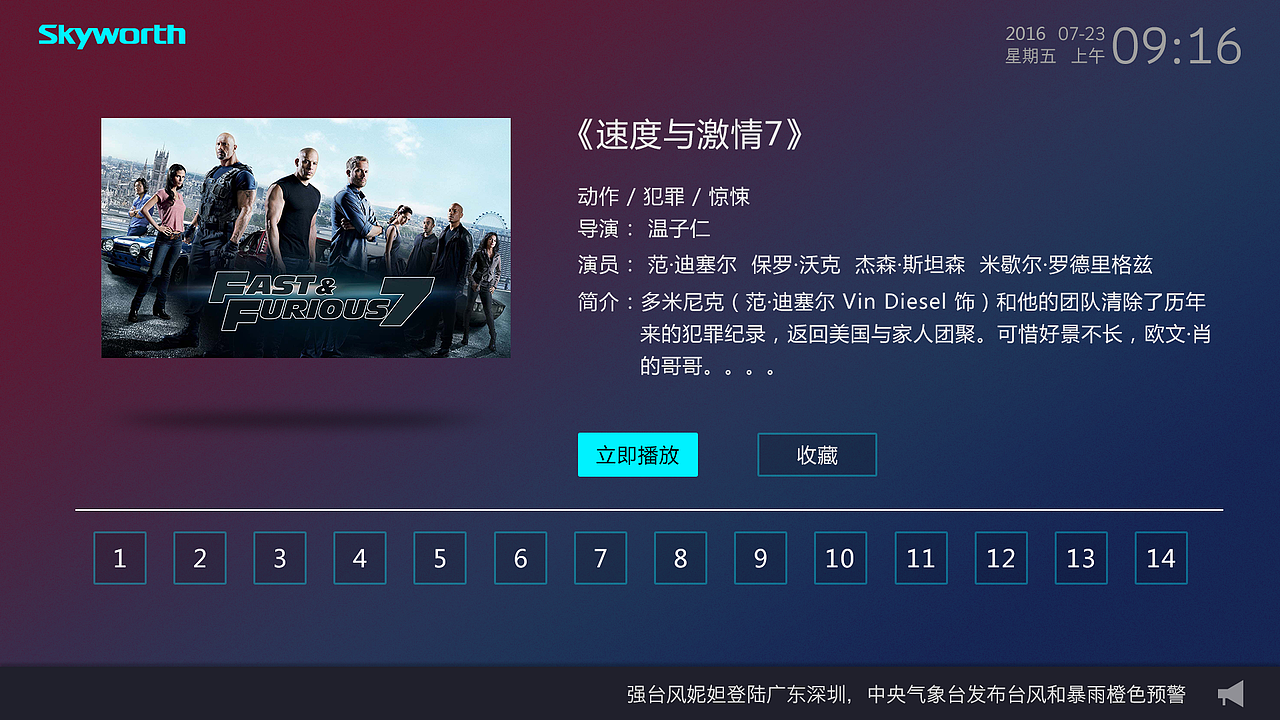 界面设计（一体机）（图ZMTI1ODk4NjYw） - 主题/皮肤 - 站酷设计师马疙瘩原创素材 - 站酷ZCOOL