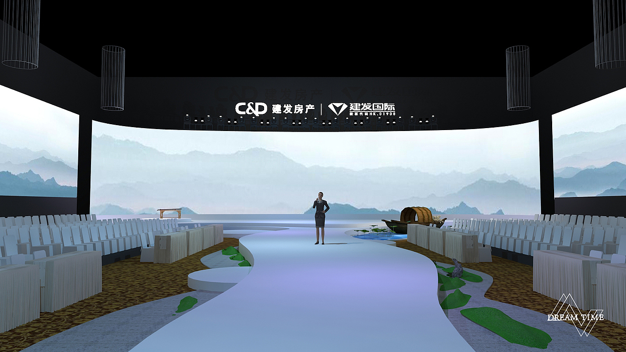 房地产品牌年度发布会