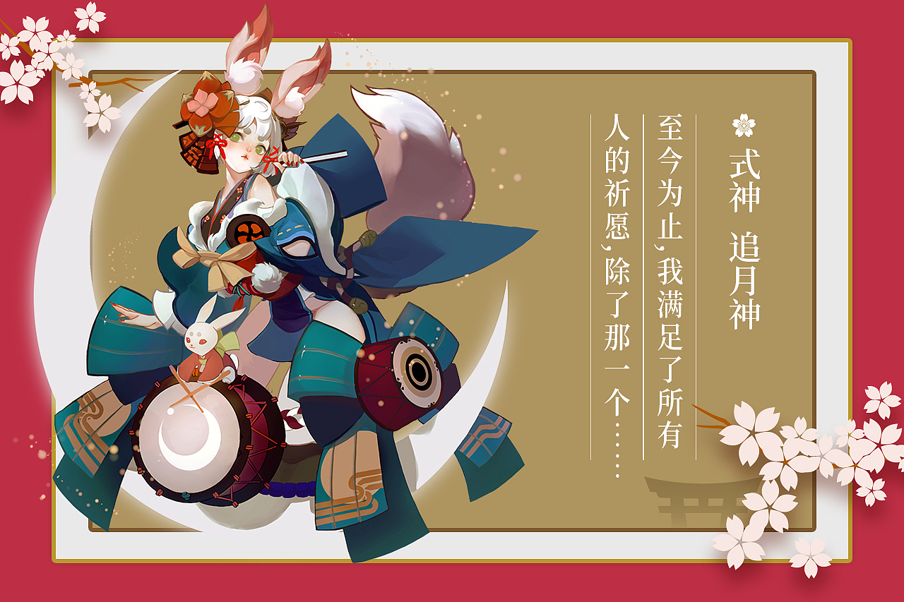 阴阳师 X KiraPika Vol.1（图ZMjUxODc1OTY4） - 玩具 - 站酷设计师IATOYS原创素材 - 站酷ZCOOL