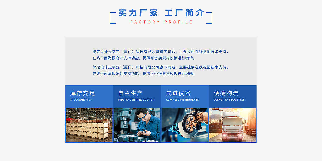 作品集（图ZMjU2MjI3NzYw） - 运营设计 - 站酷设计师Z97207922原创素材 - 站酷ZCOOL