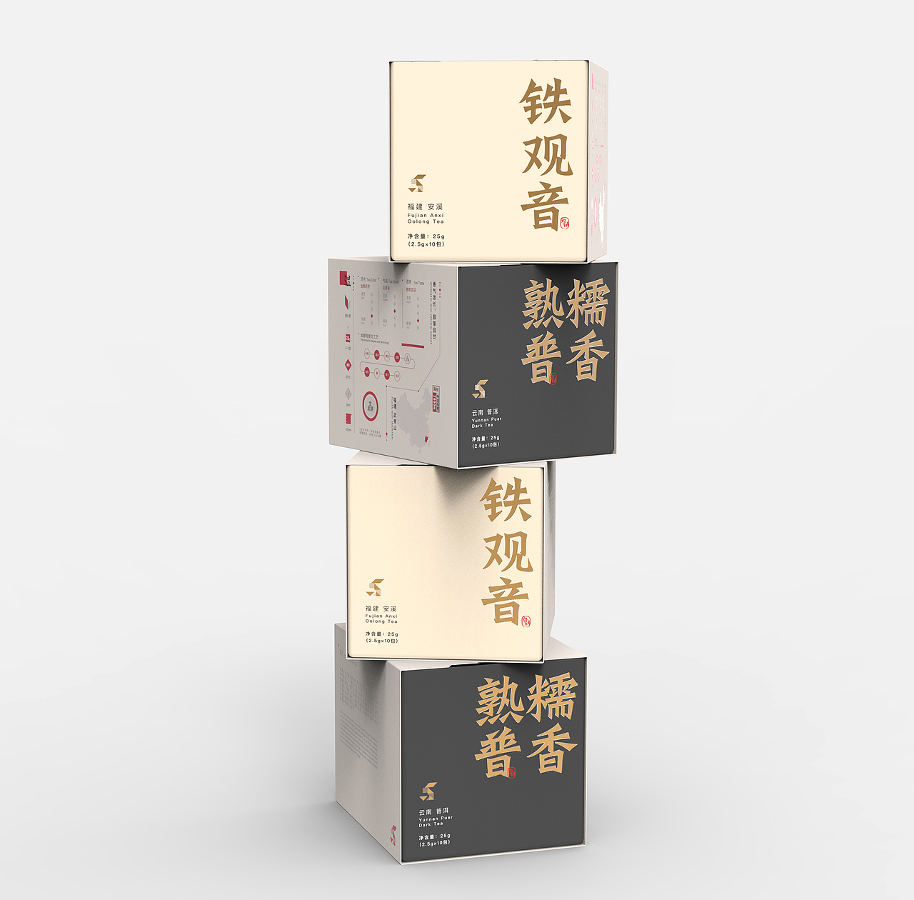 年轻茶饮品牌与包装提案