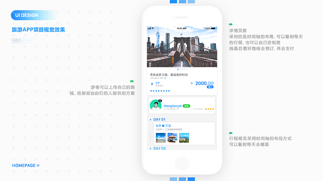 APP作品包装（图ZMTExNTQ2MDU2） - APP界面 - 站酷设计师丿Destiny原创素材 - 站酷ZCOOL