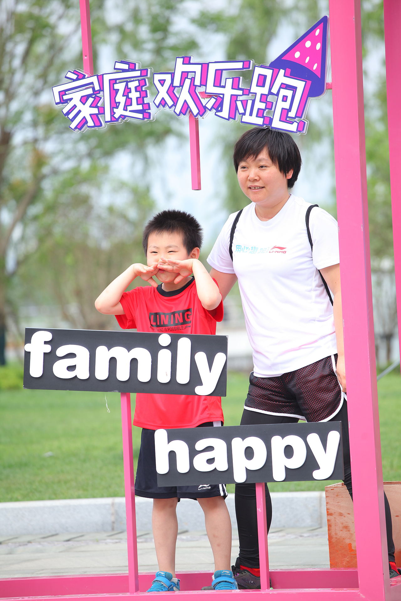 李宁2018快乐跑活动花絮（图ZMTE2NDAxODA4） - 人文/纪实摄影 - 站酷设计师武汉摄影郝勇浩原创素材 - 站酷ZCOOL