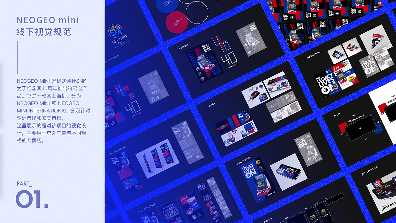 2017-2020 DONGTONG个人作品集（图ZMjAxMTIxNDky） - 闪屏/壁纸 - 站酷设计师冬困原创素材 - 站酷ZCOOL