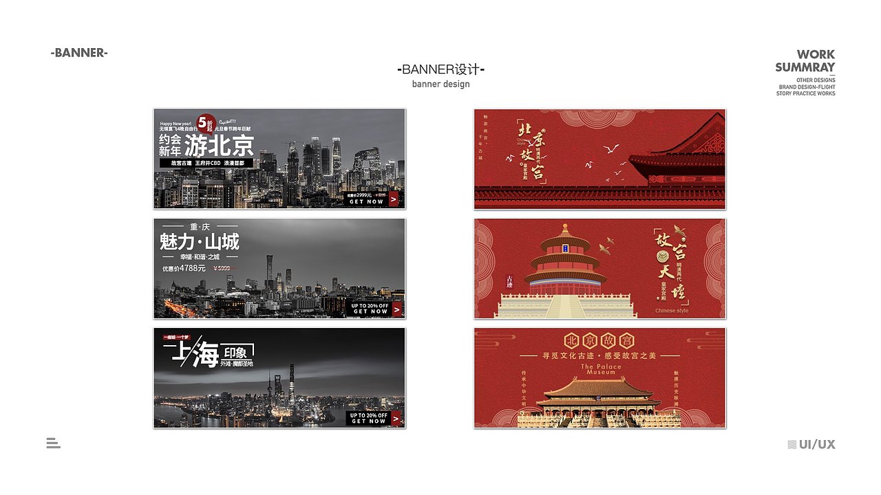 罗伊手办（图ZMjEwODI1MzMy） - 场景 - 站酷设计师Bot_Chen原创素材 - 站酷ZCOOL