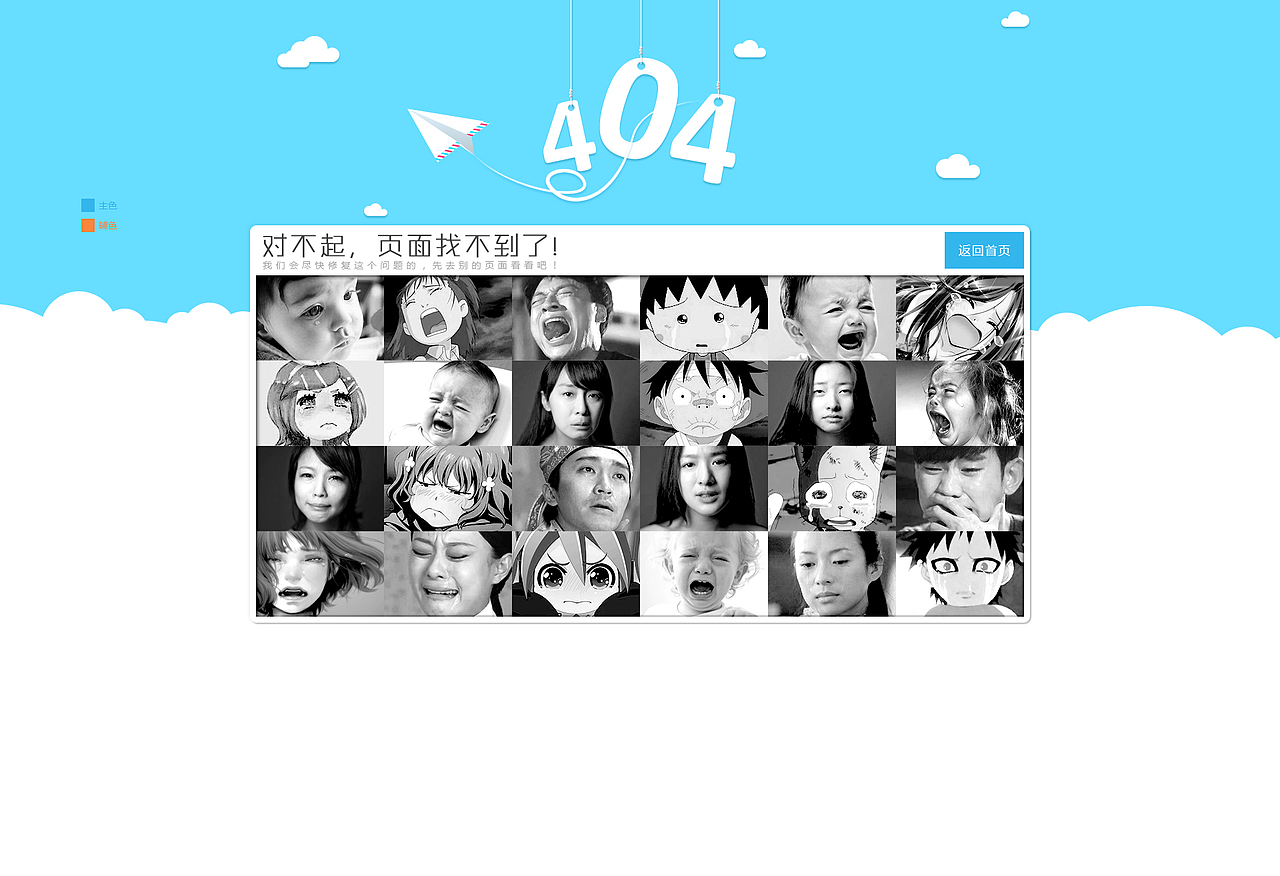 15年总结（图ZNDg1NjcyNTI=） - 企业官网 - 站酷设计师Yonni原创素材 - 站酷ZCOOL