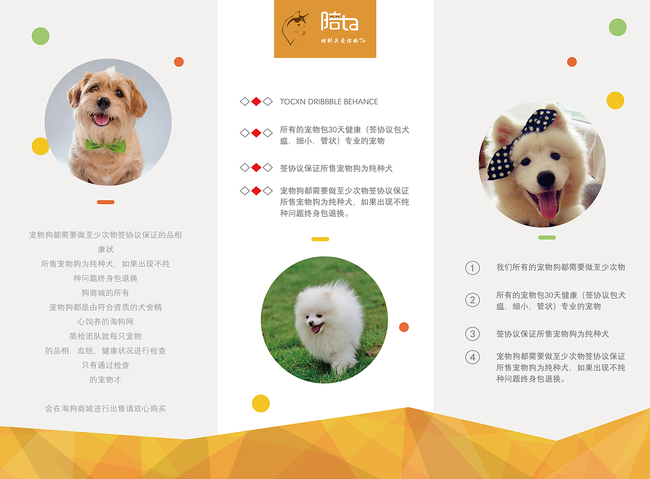名片（图ZNzc5NjIxMDA=） - 品牌 - 站酷设计师意在心中源原创素材 - 站酷ZCOOL