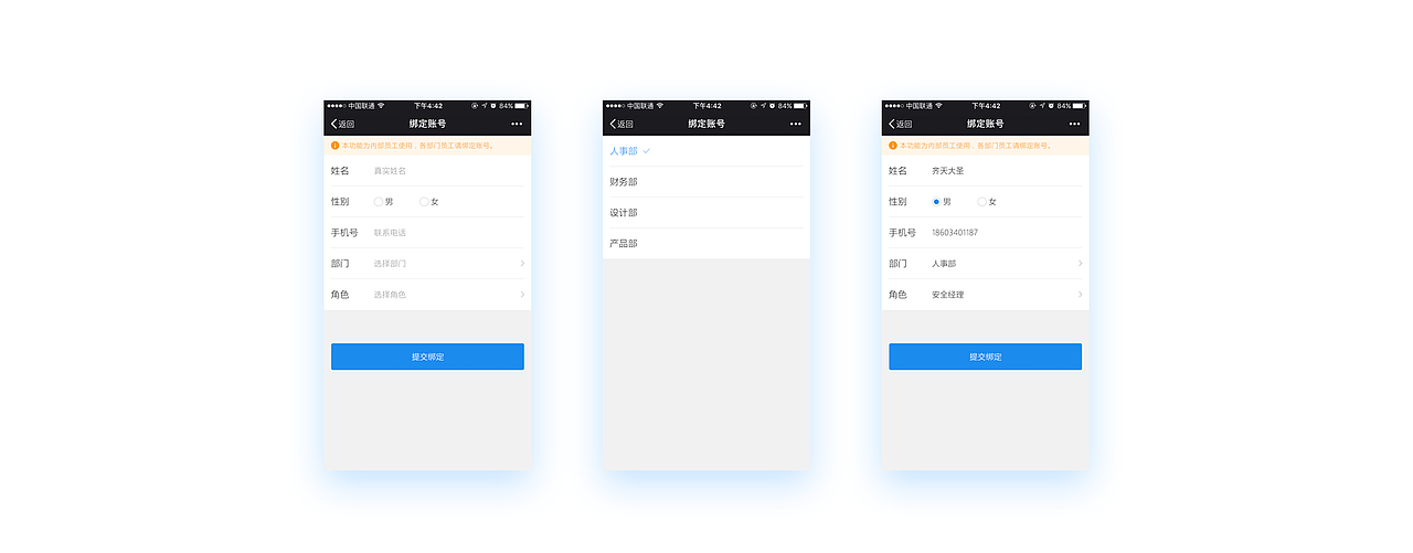审核（图ZODQ3MzQ0NTI=） - APP界面 - 站酷设计师一个念旧的人吧原创素材 - 站酷ZCOOL