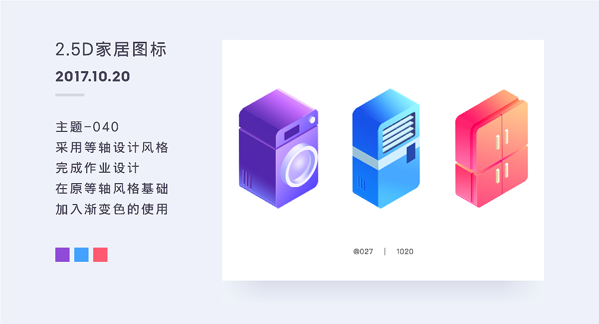 百图记第二月作品集-@027