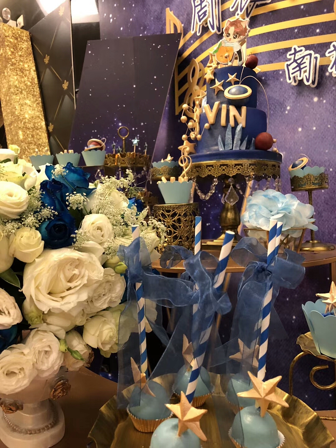 2018明日之子深圳收官演唱会