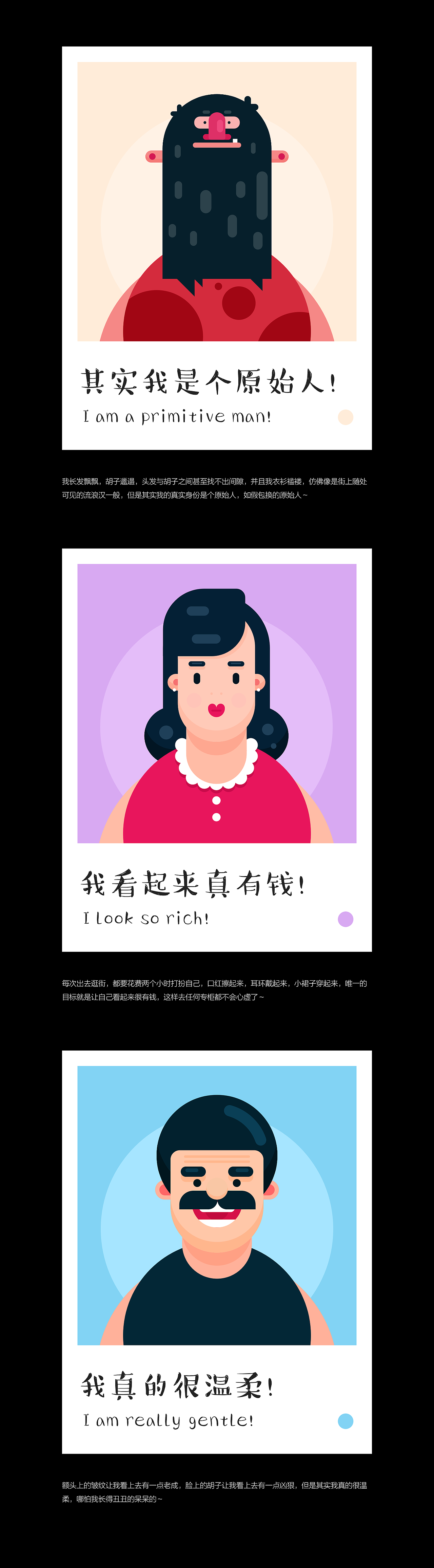 6枚卡通人物头像（图ZMTY5NzM3NzYw） - 创作习作 - 站酷设计师dhmilyx原创素材 - 站酷ZCOOL