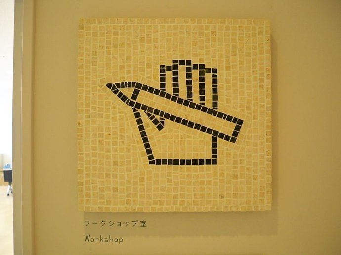 导视设计赏析-静冈市美术馆指示设计