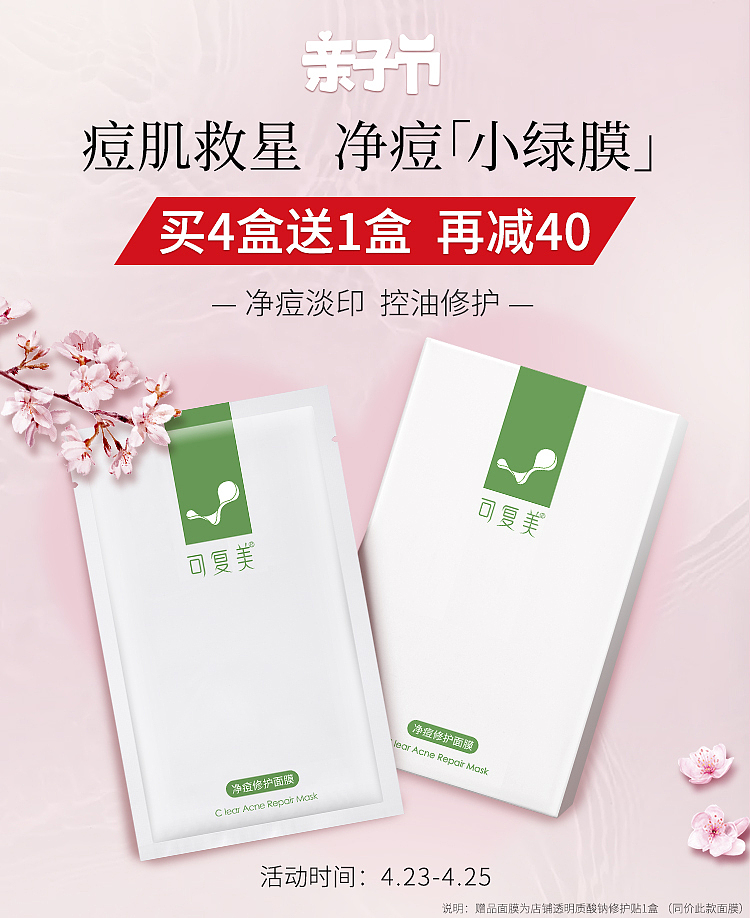 美妆海报（图ZMjE5NDUzMzk2） - 海报 - 站酷设计师Z88041943原创素材 - 站酷ZCOOL