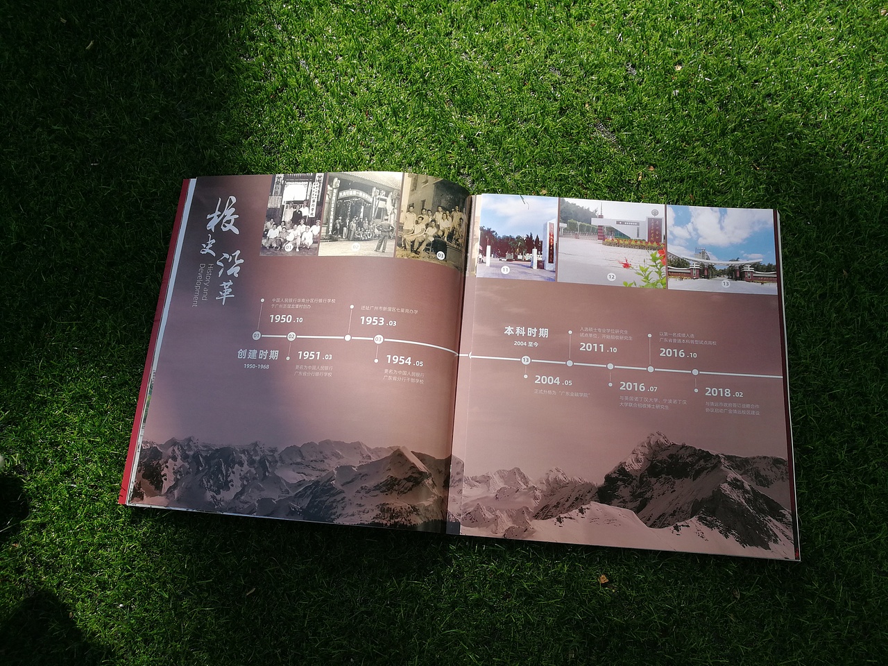 大学校庆纪念手册-与亨文化（图ZMjM5NzQ5OTA4） - 书籍/画册 - 站酷设计师麥偉勝原创素材 - 站酷ZCOOL