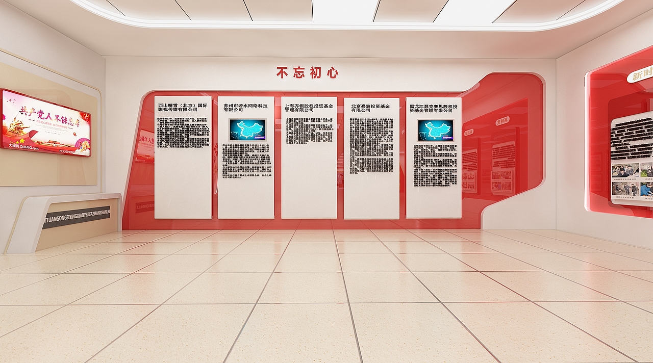 银行历史展厅（图ZMjYwNTU5OTk2） - 场景 - 站酷设计师Z15654081原创素材 - 站酷ZCOOL