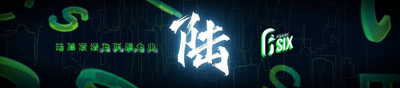 原本生鲜发布会倒计时创意