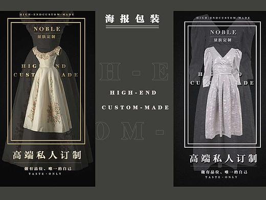 海报练习（个人主页-ZNTYyNTcwNjg=） - 海报 - 站酷设计师美少女涵涵原创素材 - 站酷ZCOOL