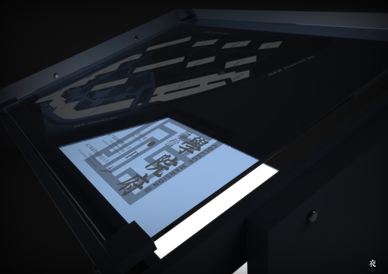 融信·学院府导视系统