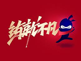 字