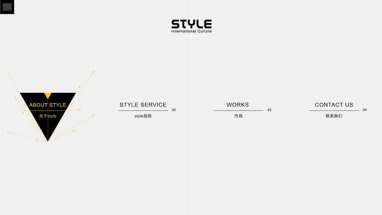 sstyle网站（图ZMTYxNTc1MjE2） - 企业官网 - 站酷设计师木楠南原创素材 - 站酷ZCOOL