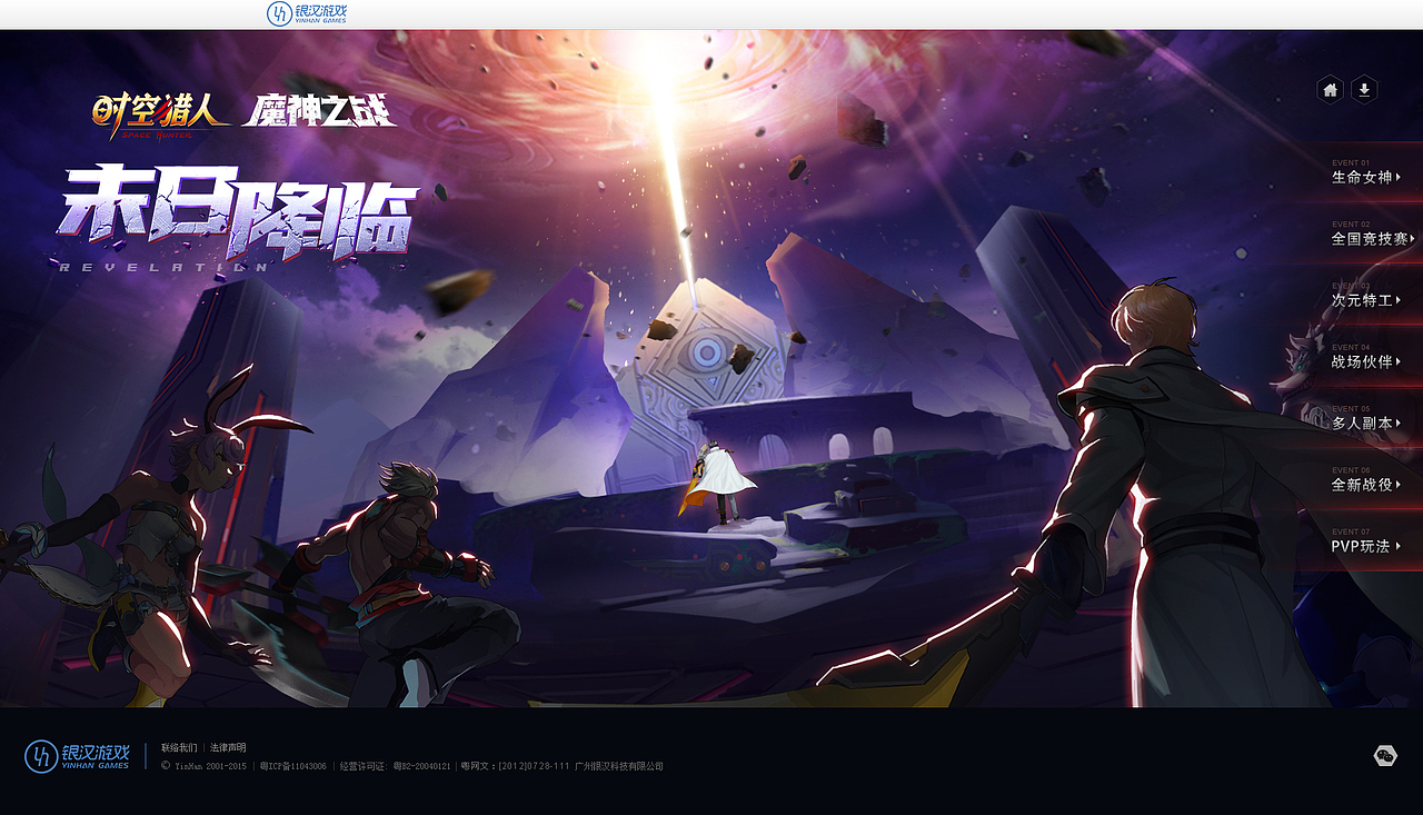 游戏版本KV集合（图ZMTY0NDAzNzQ4） - 宣传物料 - 站酷设计师lovesusie1201原创素材 - 站酷ZCOOL