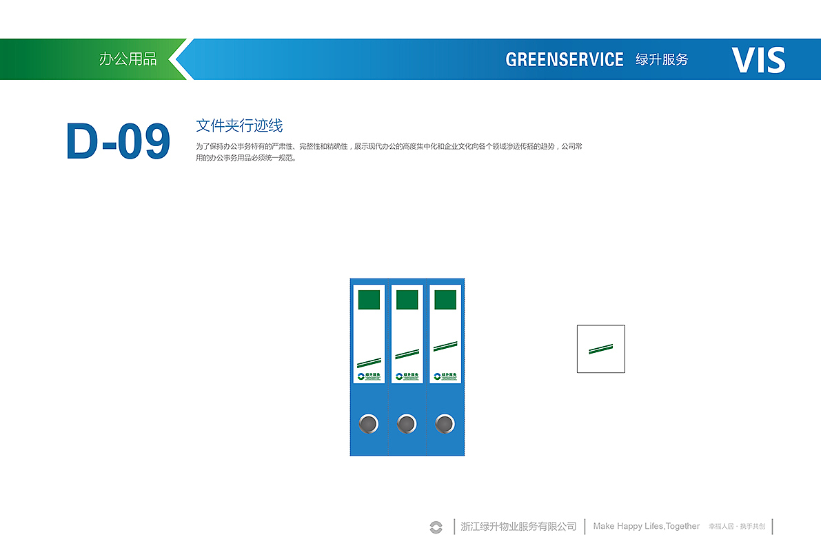 整理之前的部分VIS作品