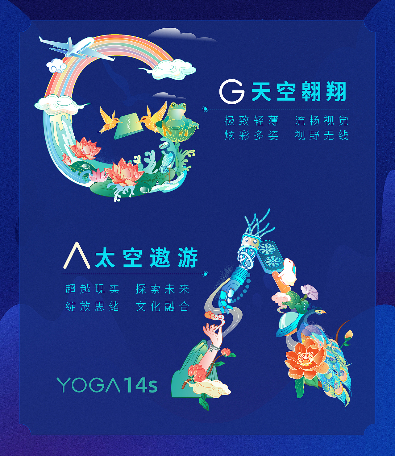 2021上半年作品集（图ZMjcwMTI0MDEy） - 商业插画 - 站酷设计师炫彩的世界原创素材 - 站酷ZCOOL