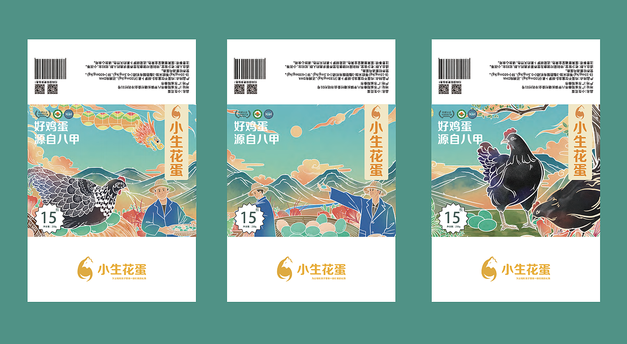 视觉应用-15枚鸡蛋系列包装效果图