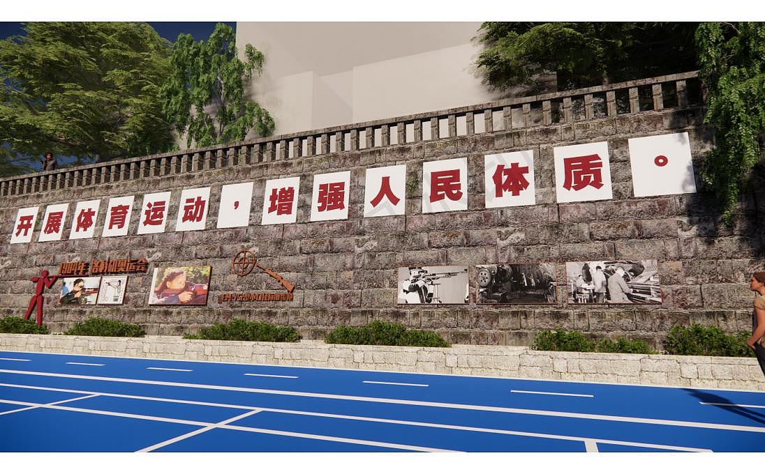 劳动三村文化建设方案（图ZMjkwNzUxOTI0） - 景观设计 - 站酷设计师火山跑兔原创素材 - 站酷ZCOOL