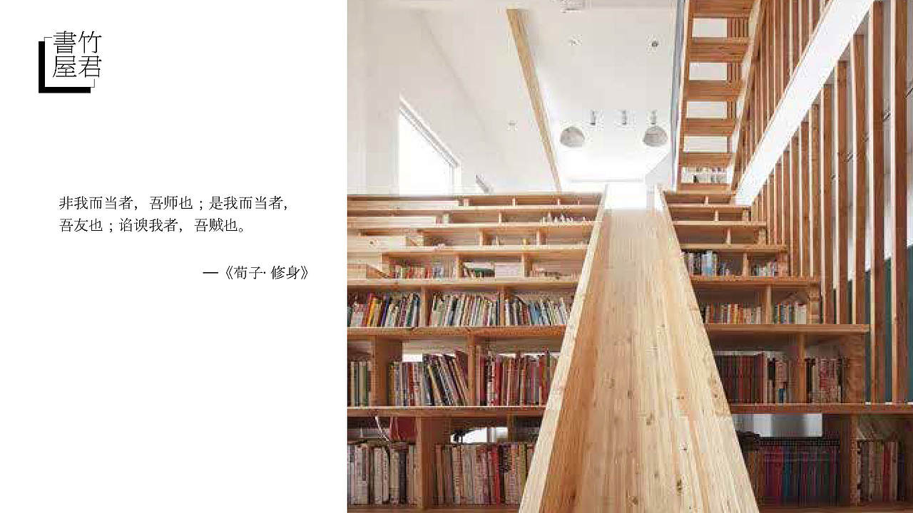 【品牌设计】竹君树屋logo VI 设计（图ZMjkyNDAwNDI4） - 品牌 - 站酷设计师活_设计工作室原创素材 - 站酷ZCOOL