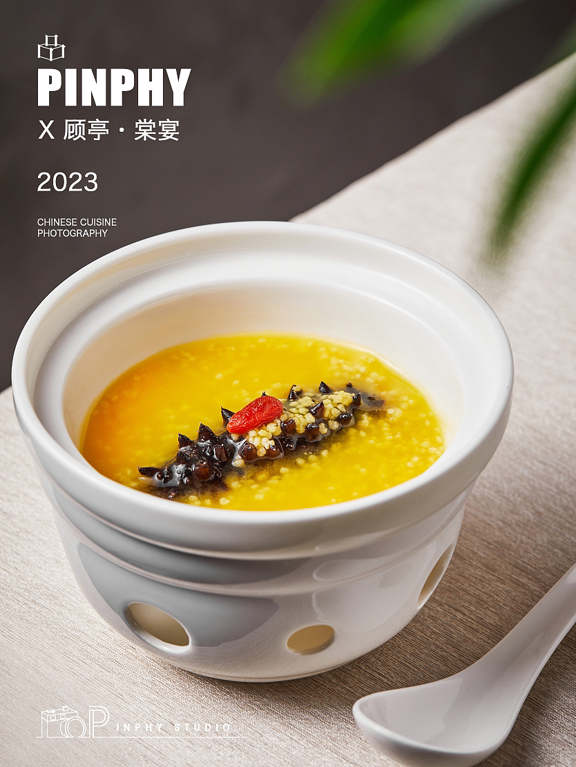 关于中餐摄影的光影游戏