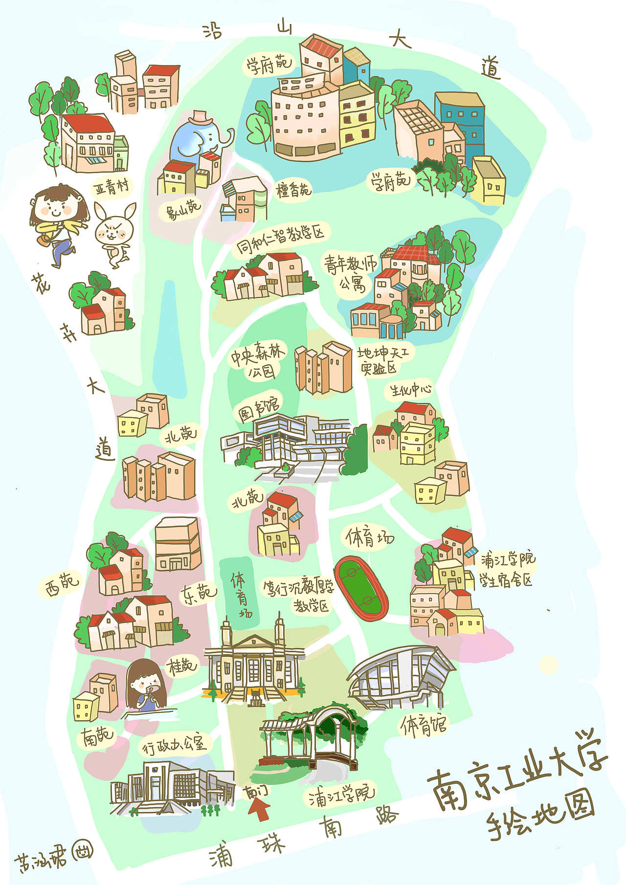 南京工业大学手绘地图（图ZNTU1ODk2ODA=） - 海报 - 站酷设计师甜坑儿宣砸原创素材 - 站酷ZCOOL