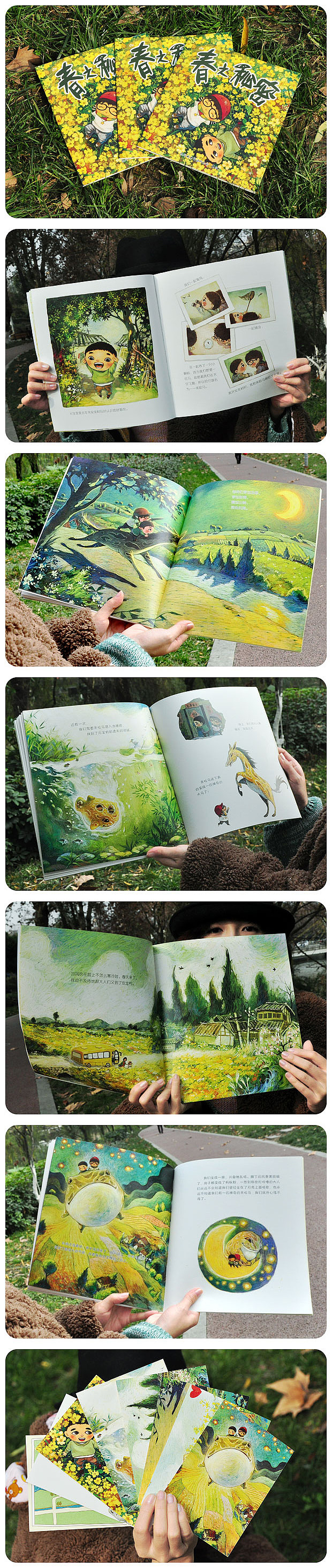 【绘本 by 雪娃娃】春之秘密（图ZNjU1Mjg2MDQ=） - 儿童插画 - 站酷设计师雪娃娃童画原创素材 - 站酷ZCOOL