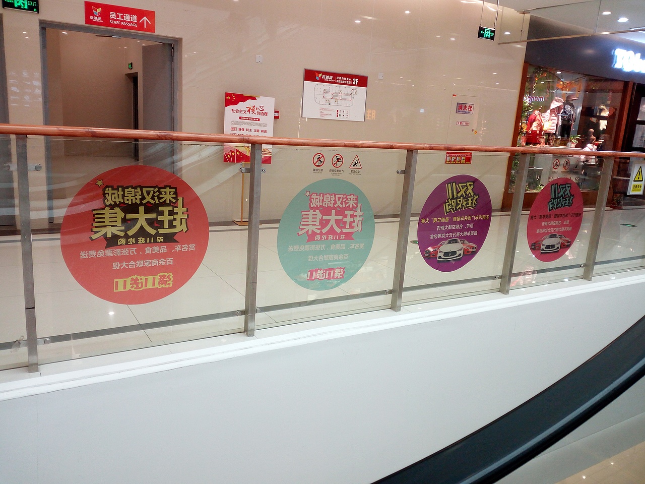 商場(chǎng)花車kt板玻璃貼設(shè)計(jì)（圖ZOTczNDA0NDA=） - 海報(bào) - 站酷設(shè)計(jì)師春暖四季原創(chuàng)素材 - 站酷ZCOOL