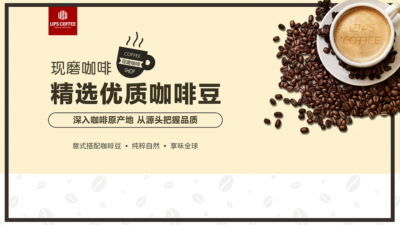 广告图（图ZMTE0NTUxNjg4） - 运营设计 - 站酷设计师shiny秋莹莹原创素材 - 站酷ZCOOL