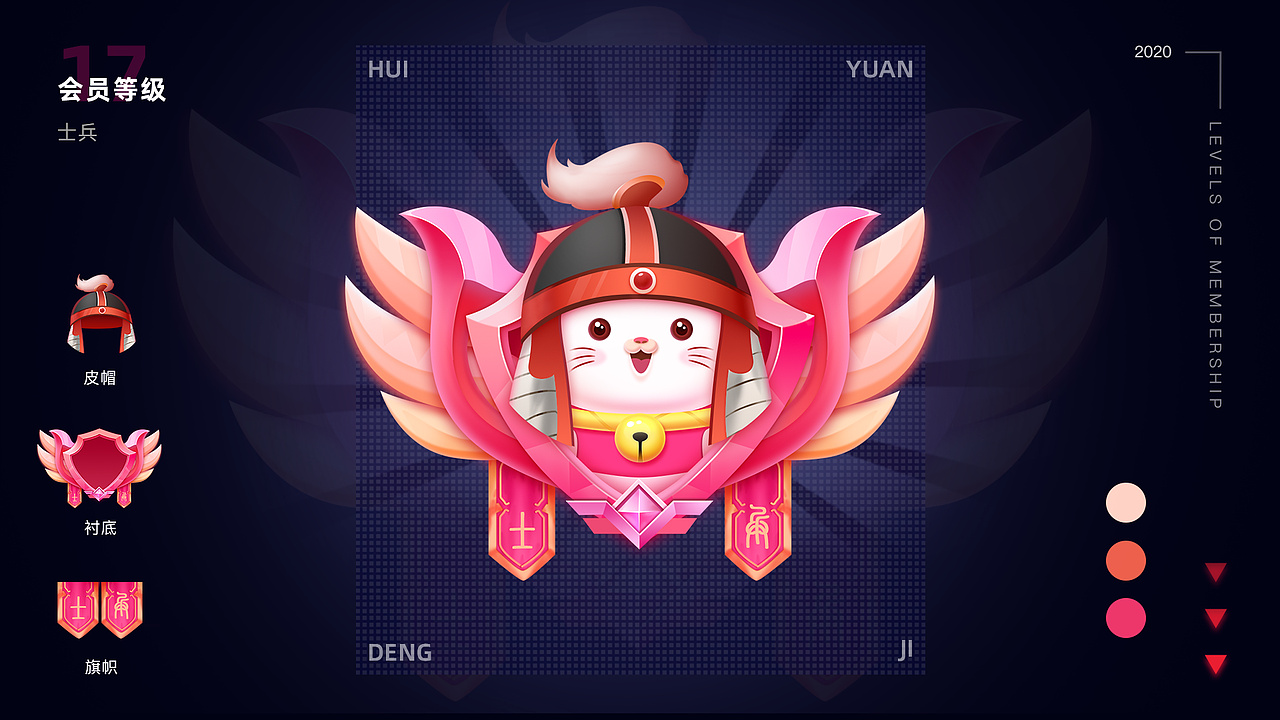 【快猫直播APP】勋章视觉升级设计（图ZMjM0MDcyMTY0） - 图标 - 站酷设计师养生打工人原创素材 - 站酷ZCOOL