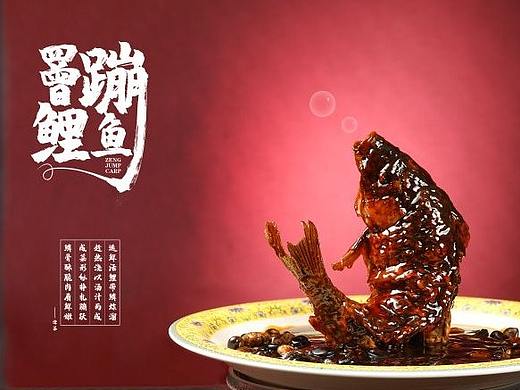 菜谱设计 | 粤式风味 简约