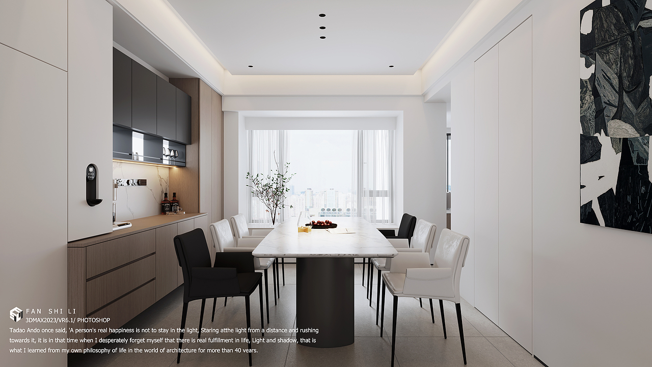 🏠华盛御品 4B - 1501 | 意式极简美学典