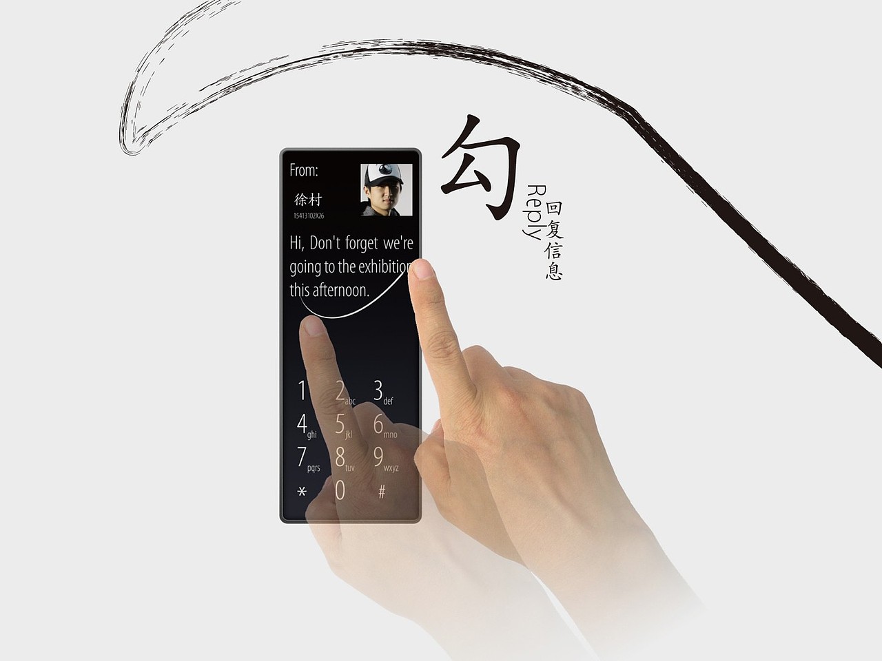 line phone边线交互式概念手机（图ZMjcyOTYwNjQ=） - 电子产品 - 站酷设计师nwgale原创素材 - 站酷ZCOOL