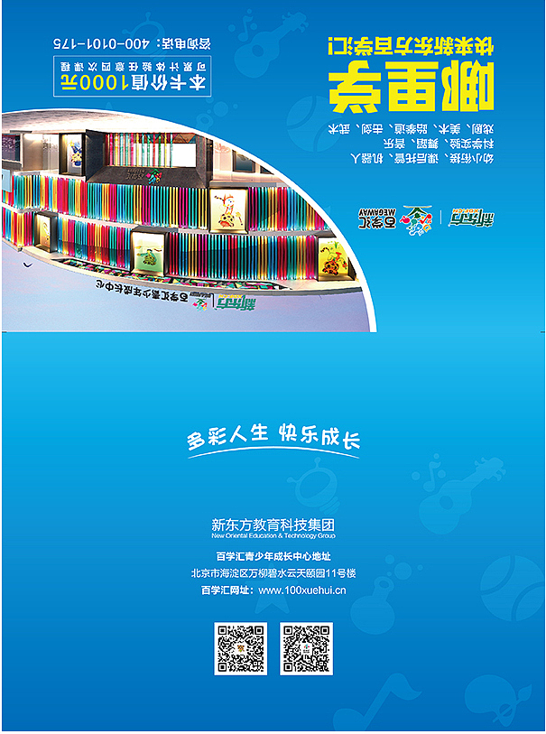教育物料（图ZNzYxMjM1MzI=） - 宣传物料 - 站酷设计师xiang110608045原创素材 - 站酷ZCOOL