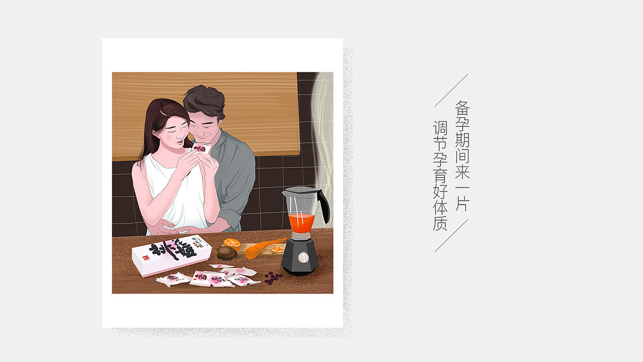 商业插画（图ZODQ5Njc5ODg=） - 商业插画 - 站酷设计师文刂二喜原创素材 - 站酷ZCOOL