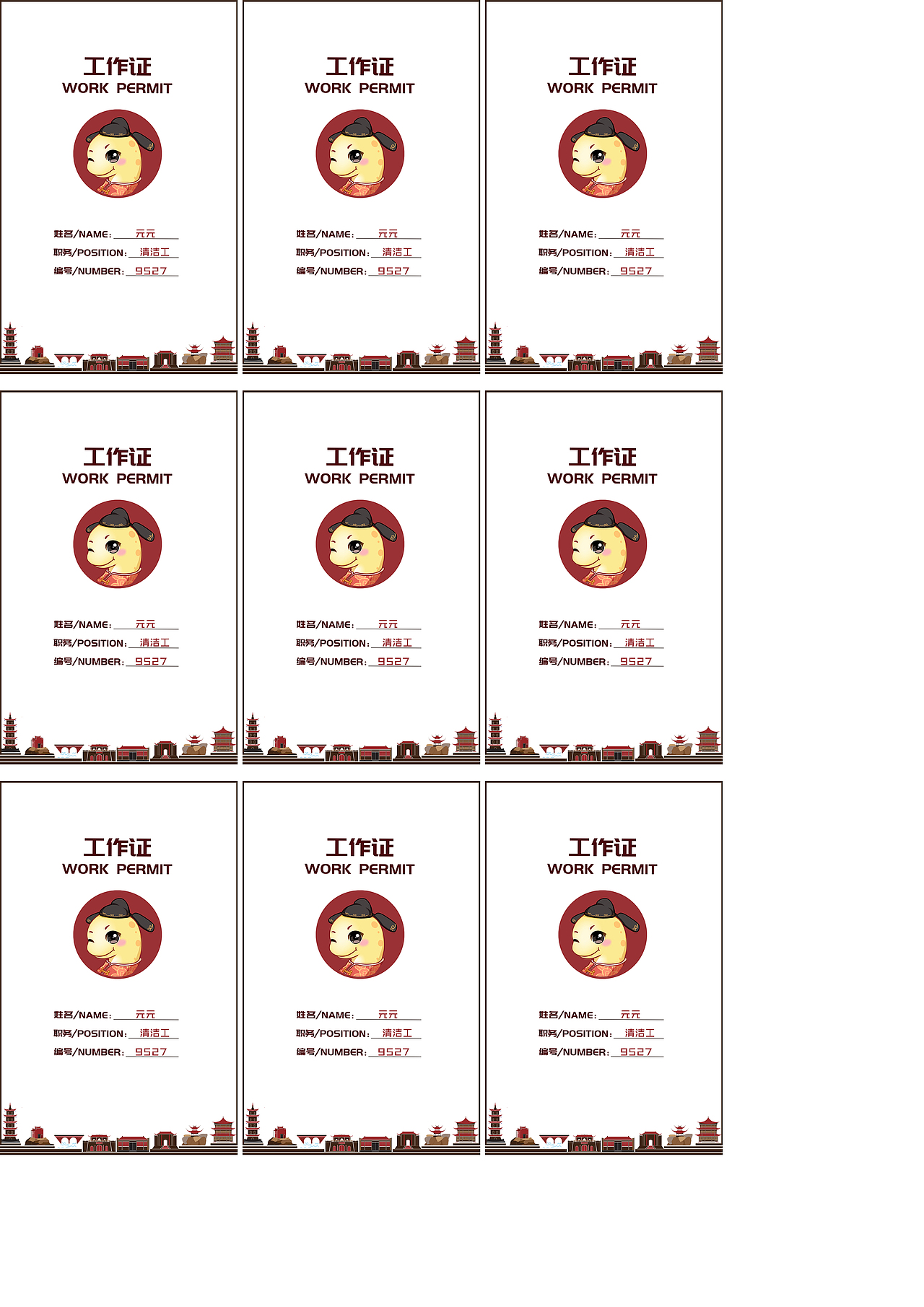 零陵古城（永州古城）Vi设计（图ZMTM2NTQ5NDI4） - 品牌 - 站酷设计师红叶_原创素材 - 站酷ZCOOL